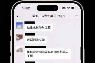 当魔人布欧凌空而起，将有多大的威力？